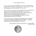 7ad404decb2173f05694df3bb1baac51