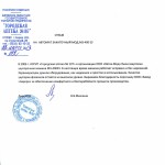 820f1faf209661fe3d2354f982d145ee