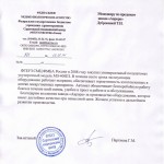 a096f868baaa45a69fe05d0b1b8a3a50