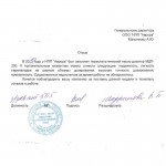 ec157aad3800fd5bb36d0d2f41af84d4
